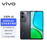 vivo Y37t 12GB+256GB 曜石黑 6000mAh五年长寿大电池 SGS五星抗摔认证 长辈功能 5G手机