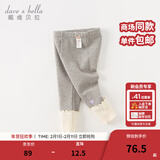 戴维贝拉（DAVE＆BELLA）加绒女童打底裤儿童休闲裤加厚宝宝裤子洋气小童长裤秋冬新款童裤 灰色【现货】 140 cm（建议身高130-140cm）