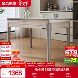 全友家居 可伸缩折叠功能岩板餐桌现代简约餐桌家用4-6人吃饭桌子家具