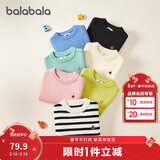 巴拉巴拉童装儿童毛衣冬装男童女童宝宝套头毛衫百搭打底衫针织衫