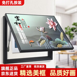 柳莺花燕免打孔电表箱装饰画现代简约客厅餐厅挂画电闸箱配电箱遮挡壁画 家和事兴 45X35遮挡35X25表箱 上掀款
