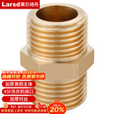 莱尔诗丹（Larsd）T1加厚全铜对丝4分外丝直接进水管接头管件水暖配件