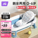 婧麒大号新生婴儿洗澡盆家用可折叠浴盆宝宝小孩可躺坐泡澡沐浴桶 浅蓝色（普通款）