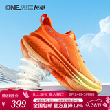 玩觅（ONEMIX）爆款避震鞋跑步鞋男鞋运动鞋女慢跑鞋减震稳定支撑透气轻便防滑 宝石捷红 43