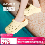 斯凯奇（Skechers）洞洞鞋女士秋季凉拖鞋泡泡鞋厚底增高外穿沙滩鞋踩屎感