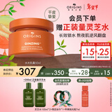 悦木之源（Origins）咖啡因水光保湿乳霜50ml补水烟酰胺提亮护肤品套装新年礼物送女友