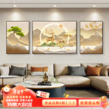 瑞尚（RUISHANG） 轻奢客厅装饰画大气抽象沙发背景墙挂画现代简约别墅三联画 hh367-福禄幸福 40*60+中80*60晶瓷面金框