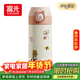 FGA富光吸管保温杯316不锈钢儿童保温杯男女士咖啡杯学生喝水杯子