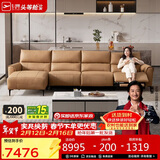 芝华仕头等舱好享躺30183真皮零靠墙电动沙发卡其色3.46m客厅2025新款