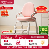 爱果乐儿童学习椅子带靠背书桌椅电脑椅儿童座椅学生写字椅儿童专用 【PU皮】萌象椅3.0Pro 粉 免安装 一键卡位调节
