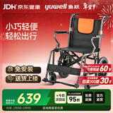 鱼跃(yuwell)手动轮椅车H056C铝合金软座便携可折叠老人手推小轻量化