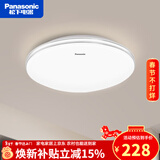 松下（Panasonic） led满天繁星卧室吸顶灯36W小客厅素白灯餐厅三段调色照明灯具 36W素白银色装饰边 HHXN4038L