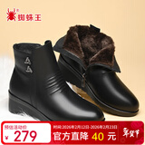 蜘蛛王女鞋妈妈棉鞋女冬季平底坡跟保暖加绒加厚短靴中老年鞋子 黑色 40