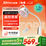 仙鹤神灯红外线理疗灯特定电磁波治疗仪颈椎腰椎医用电烤灯38送好礼