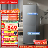 美的（Midea）182L双开门两门小户型家用客厅租房宿舍冰箱可冷藏冷冻双温小巧不占地低音运行BCD-182M