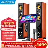 夏新OK33电视电脑k歌音响组合设备家庭影院家用KTV点歌机蓝牙低音炮大功率落地有源音箱