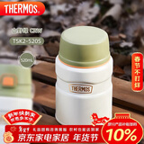 膳魔师（THERMOS）焖烧杯520ml保温汤壶316钢保温饭盒桶宽口水杯带勺TSK2-520S CRW