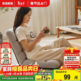 家逸懒人沙发可睡可躺床上座椅榻榻米沙发椅卧室靠背椅阳台飘窗坐垫椅