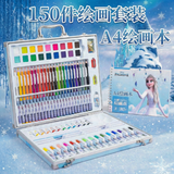 迪士尼（Disney）儿童绘画套装水彩笔画笔套装礼盒女孩生日礼物小学生画画玩具开学礼物 艾莎公主画本套装