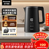 松下（Panasonic）电热水壶 黑色 1.5升 实时显温 多段温控 304不锈钢内胆 保温烧水壶NC-TD151  