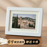 爱墨绘 6寸实木相框摆台高级感空框创意圆角照片框diy画框装裱挂墙白色