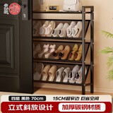 安纳福鞋架多层家用门口置物架15cm斜放小型简易鞋柜ZW299黑四层70