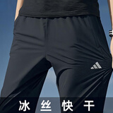阿迪达斯（adidas）裤子男裤 2026春季新款快干透气运动裤跑步健身休闲梭织裤子男 黑色/快干/直筒/裤弯白条/材质偏薄/拍前联系客服推荐 M 170-175cm/125-140斤
