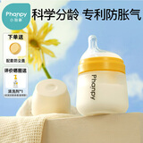 小雅象防胀气玻璃奶瓶新生儿0-3个月婴儿奶瓶 160ml S号奶嘴（加强款）