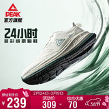 匹克态极24小时跑步鞋男鞋春季透气轻便缓震休闲鞋黑色运动鞋DH420017