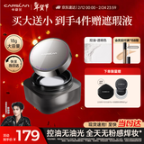 卡姿兰（Carslan）黑磁散粉定妆蜜粉饼控油遮瑕持久防汗大容量(控油版)18g 新年礼物