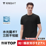 拇指白小T二代水光短袖T恤男女26春夏新品三防纯棉白小丅 黑色男款 2XL