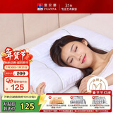 富安娜家纺枕头颈椎枕决明子护颈枕纯棉深睡草本枕芯一对 70cm*45cm白