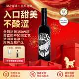 谜之海洋GSM干红葡萄酒750ml澳洲进口红酒年货节送礼BIN138