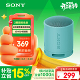 索尼（SONY）SRS-XB100 蓝牙音箱音响 迷你便携 重低音16小时续航 户外音箱 防水防尘 蓝色 礼物