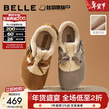百丽（Belle）章若楠同款喵喵吐司毛毛勃肯鞋女冬季新款加绒棉鞋雪地靴B2829DM5 棕色 38 (240mm)