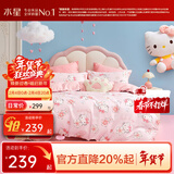 水星家纺三/四件套纯棉100%纯棉三/四件套被套枕套儿童学生宿舍套件 樱花纷纷KT【卡通动物/婴幼儿A类】 床单款 （被套220*240cm）