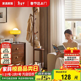 家逸衣帽架衣架落地卧室实木挂衣架办公室简约置衣架客厅晾衣服架子