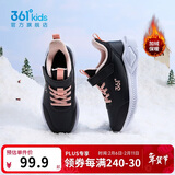 361°儿童运动鞋25冬男女童3-14岁皮面加绒保暖缓震棉跑鞋 黑32