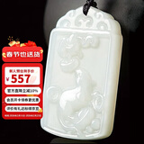 曼丽翠【新年礼物】和田白玉十二生肖吊坠生肖鼠无事牌玉项链男女款