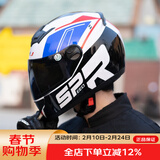 HNJ摩托车头盔男女全盔新3C国标认证四季通用越野机车A1夏季头盔 白蓝鲨鱼（标配透明片)+黑镜片 均码