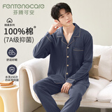 芬腾可安（FENTENGCARE）睡衣男士纯棉春秋季长袖长裤开衫翻领两件套家居服休闲可外穿QH