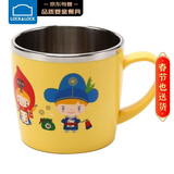 乐扣乐扣（LOCK&LOCK）儿童餐具进口不锈钢小学生牛奶杯卡通杯子带手柄水杯250ml
