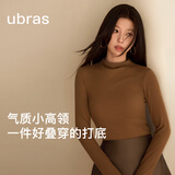 ubras虞书欣同款羽绒化蚕丝含羊毛肌底衣女秋冬打底衫秋衣内搭保暖内衣