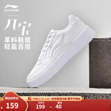 李宁元宝丨板鞋休闲鞋男女鞋低帮厚底增高拼色LOGO春夏季小白鞋运动鞋 标准白(元宝339男款)-6 39.5