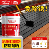 永安固彩钢瓦翻新专用漆铁锈转化剂水性金属漆速干防水黑油漆铁皮防锈漆