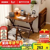 家逸实木折叠书桌学生家用电脑桌学习桌书房办公桌小户型床边写字桌子