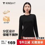 拇指白小T热力加厚加绒长袖T恤秋冬新款保暖百搭打底衫 女款黑色 M