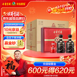 古井贡酒 年份原浆古5 浓香型白酒 50度 500ml*2瓶*4套 礼盒整箱