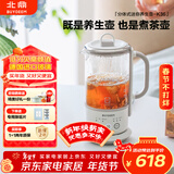 北鼎（Buydeem）【无胶水】养生壶烧水壶迷你养生杯办公室热水壶煮茶器 K36本白色（不含萃取篮）