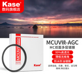 卡色（Kase）UV镜 MC多膜 一代二代三代 67 77 46 49 55 58 62mm 尼康佳能索尼富士相机镜头保护滤镜卡色UV 卡色一代多层镀膜 MCUV 镜 58mm（SF发货）